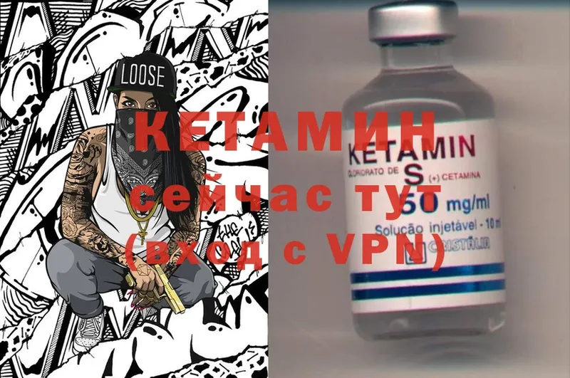 наркошоп  Бакал  omg как зайти  Кетамин ketamine 